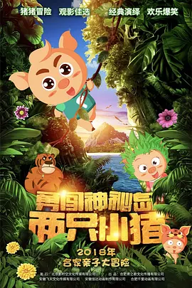在线播放h